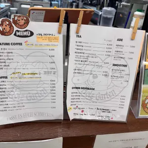 홀츠가르텐 리뷰 사진