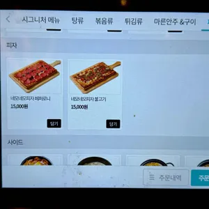 전일맥주 리뷰 사진