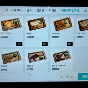 전일맥주 리뷰 사진