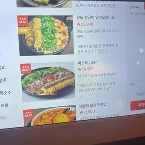 서뉼고깐 리뷰 사진