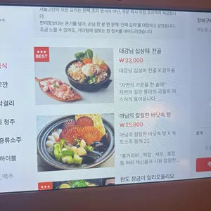 서뉼고깐 리뷰 사진