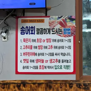 비발디 송어골 리뷰 사진