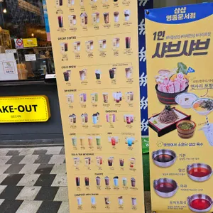 컴포즈커피 리뷰 사진