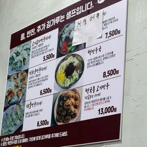 해성만두 리뷰 사진