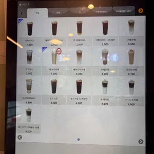 쓰리엑스라지커피 리뷰 사진