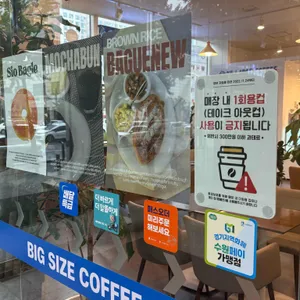 쓰리엑스라지커피 리뷰 사진