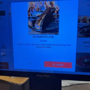 짚불태백 리뷰 사진