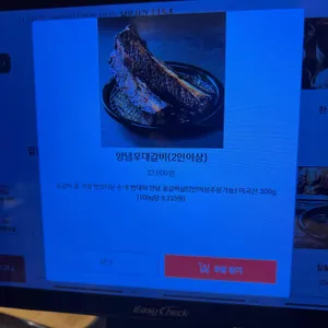 짚불태백 리뷰 사진