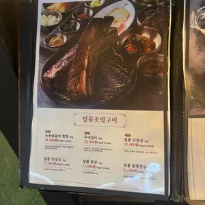 짚불태백 리뷰 사진