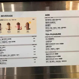 메가커피 리뷰 사진