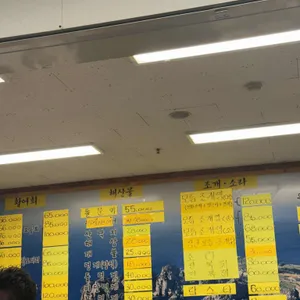 장군수산 리뷰 사진