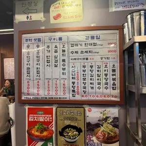 뭉텅 리뷰 사진