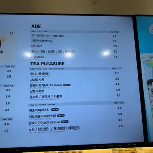 메가MGC커피 리뷰 사진