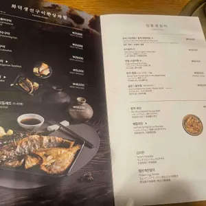 아리랑 리뷰 사진