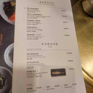 아리랑 리뷰 사진