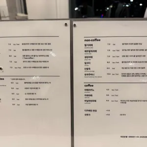 농도 리뷰 사진