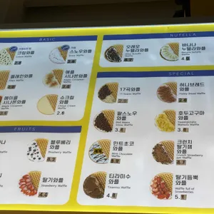 와플대학 부산장산역 캠퍼스 리뷰 사진