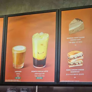 스타벅스 리뷰 사진