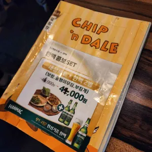 다가양조장 리뷰 사진