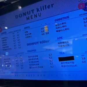 도넛킬러 리뷰 사진