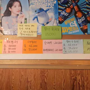 길회센터 리뷰 사진