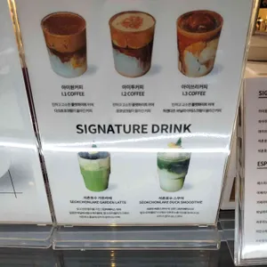 JBOUT COFFEE 리뷰 사진