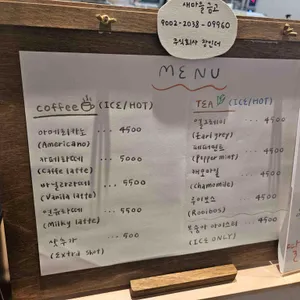 장인더 리뷰 사진