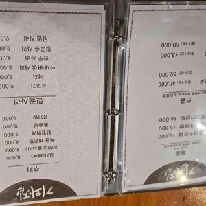 기와집 리뷰 사진