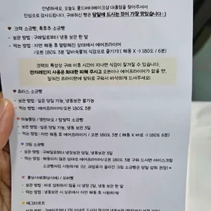 콜드버터베이크샵 리뷰 사진