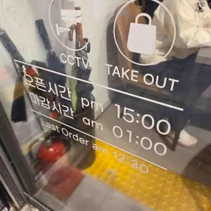 명가통닭 리뷰 사진