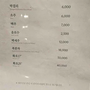 송도갈비 리뷰 사진