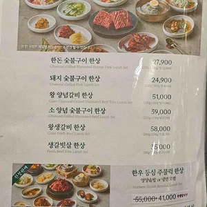 송도갈비 리뷰 사진