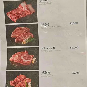 송도갈비 리뷰 사진