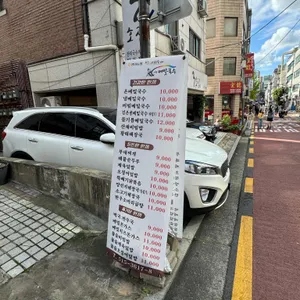 기찬메밀국수 리뷰 사진