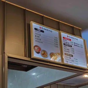 틈새라면 리뷰 사진