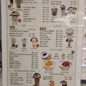 CAFFE IN 리뷰 사진