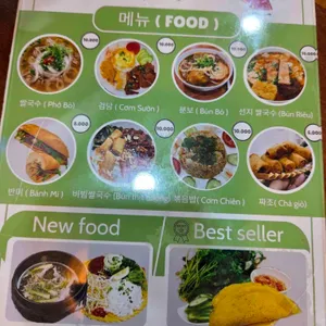 포고신식당 리뷰 사진