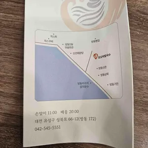 모오락칼국수 리뷰 사진