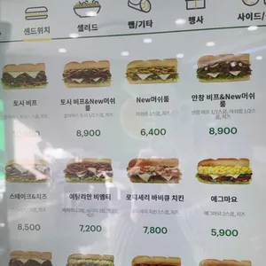 써브웨이 리뷰 사진