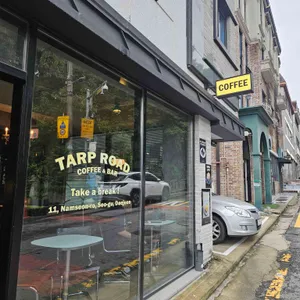 타프로드 리뷰 사진