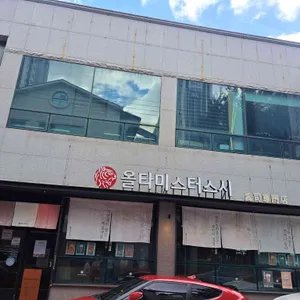 올타미스터스시 리뷰 사진