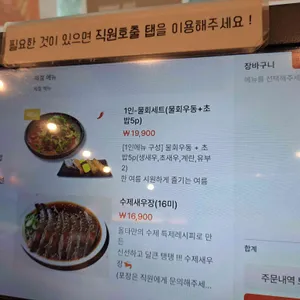 올타미스터스시 리뷰 사진