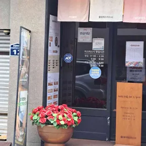 올타미스터스시 리뷰 사진