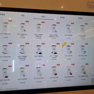손커피연구소 부산화명실험실 리뷰 사진