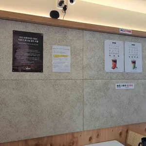 손커피연구소 부산화명실험실 리뷰 사진