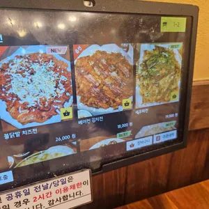 할매기름집 리뷰 사진