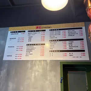 노걸대감자탕&짜글이 리뷰 사진