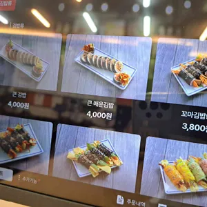 화명멸치국수2900 리뷰 사진