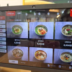 화명멸치국수2900 리뷰 사진