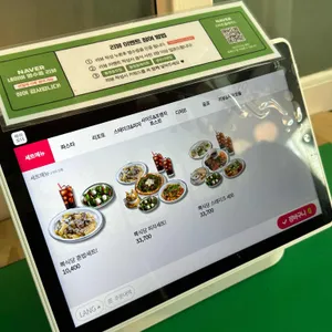 뽁식당 리뷰 사진